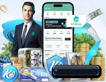 爱体育 APP